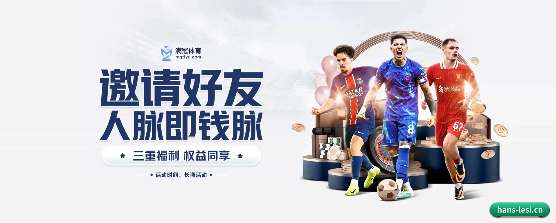 乐思APP官方 APP 界面